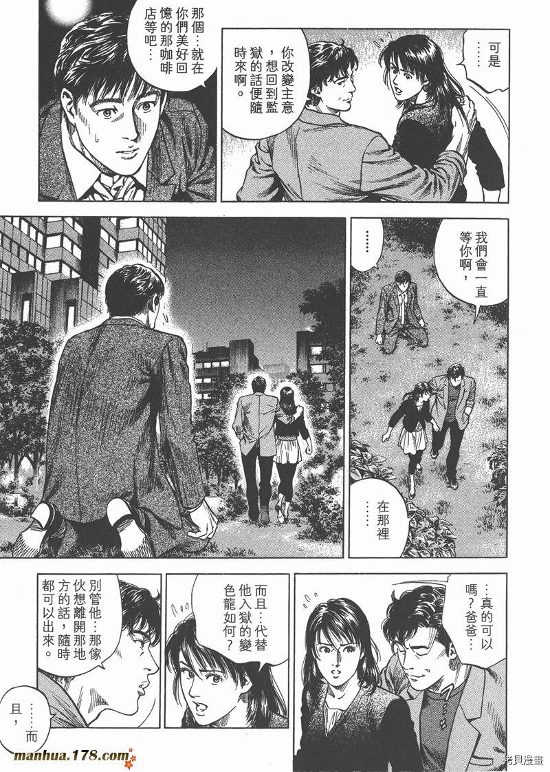 第28卷210