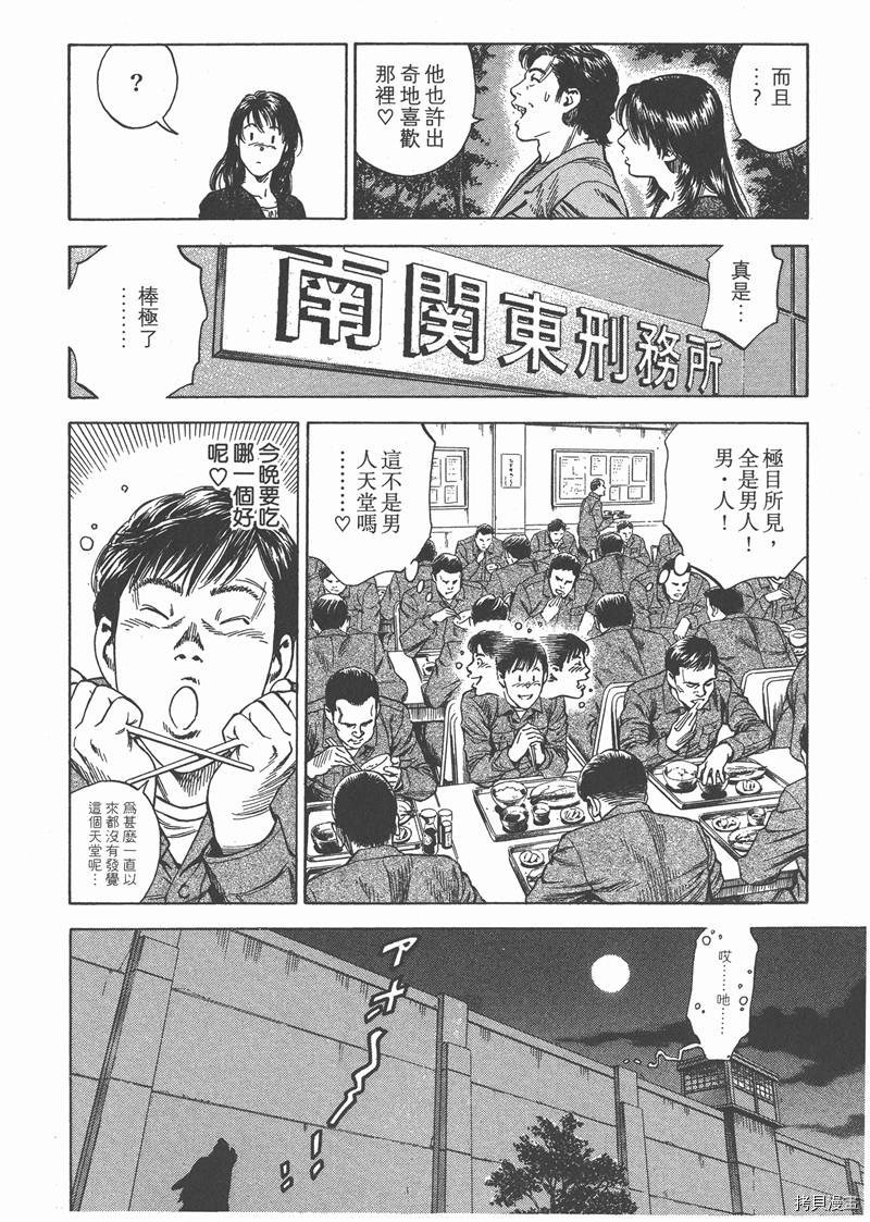 第28卷211