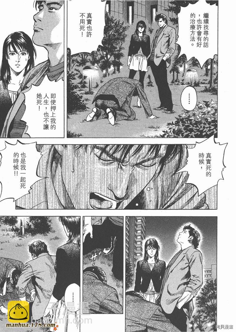 第28卷212
