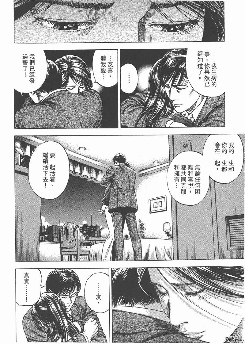 第28卷217