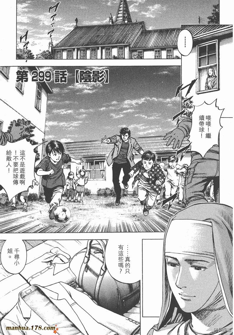 第28卷24