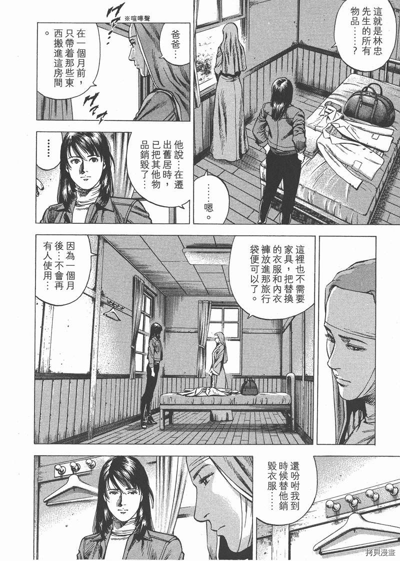 第28卷25