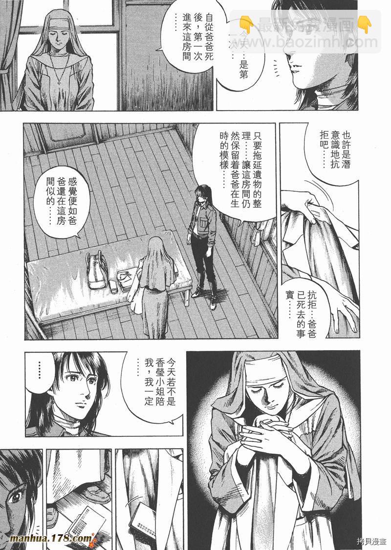 第28卷26