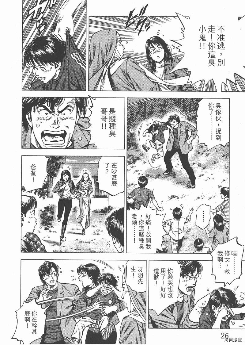 第28卷27