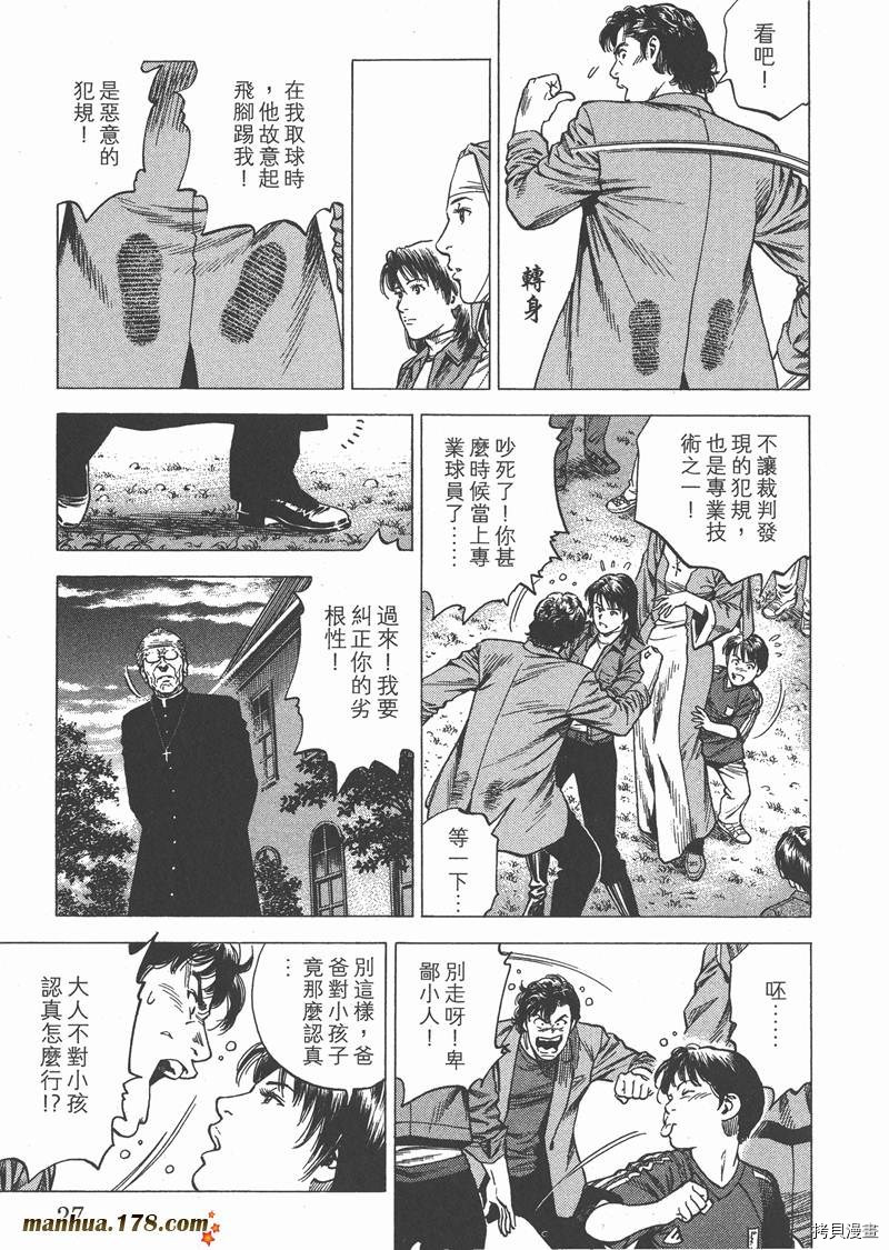 第28卷28