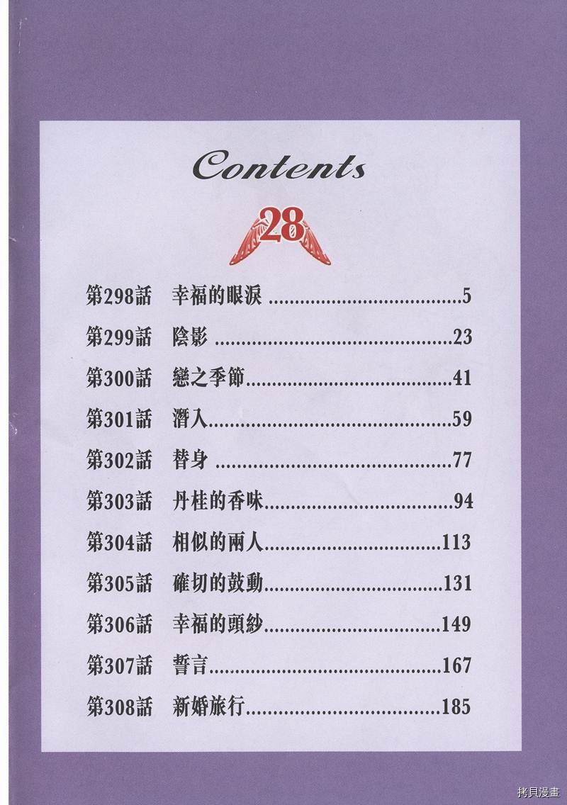 第28卷3