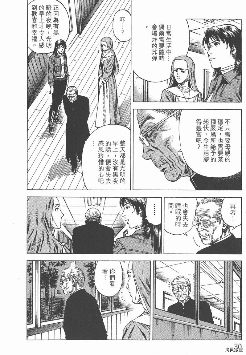 第28卷31