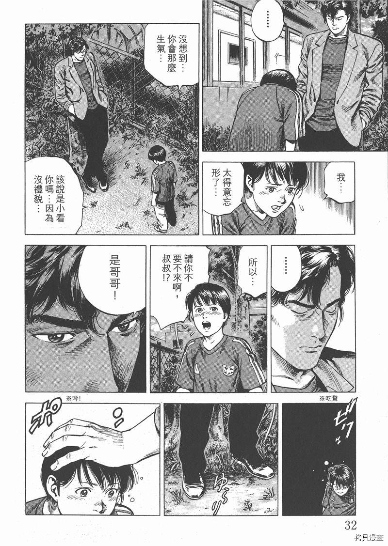 第28卷33