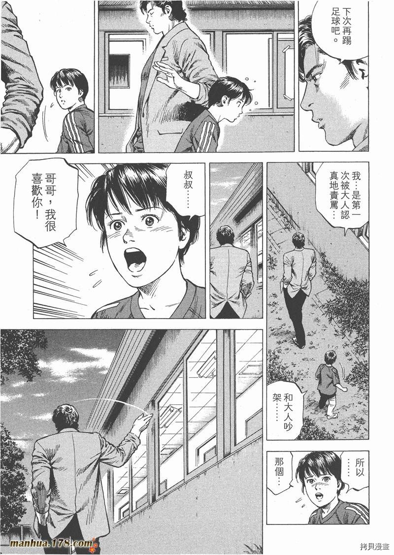 第28卷34