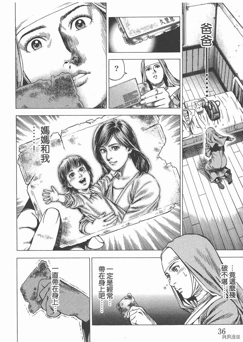第28卷37
