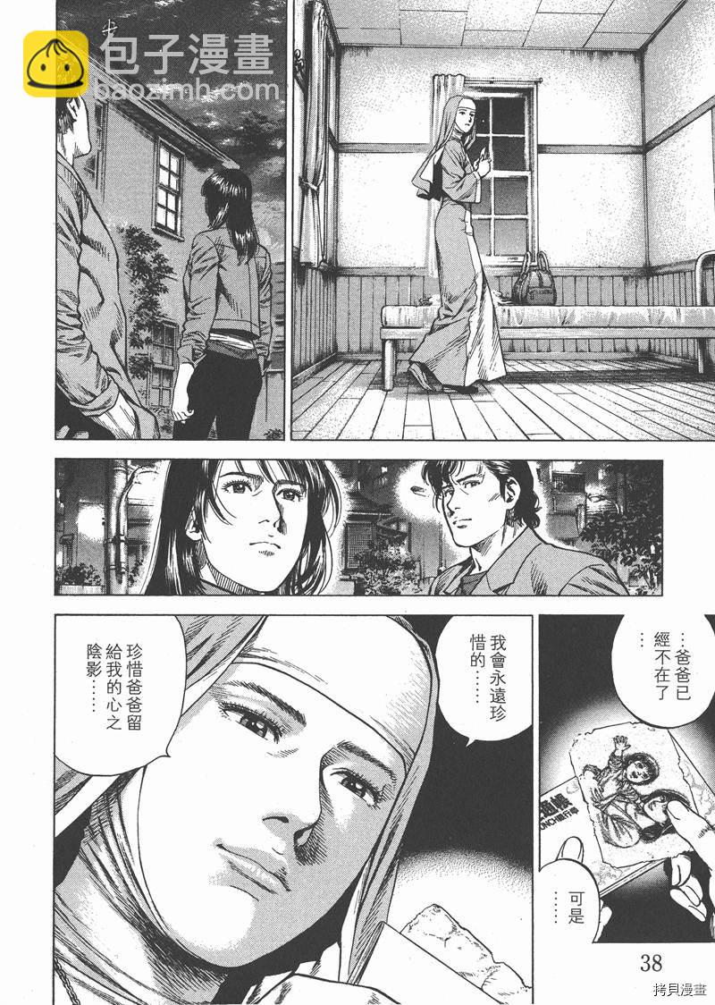 第28卷39