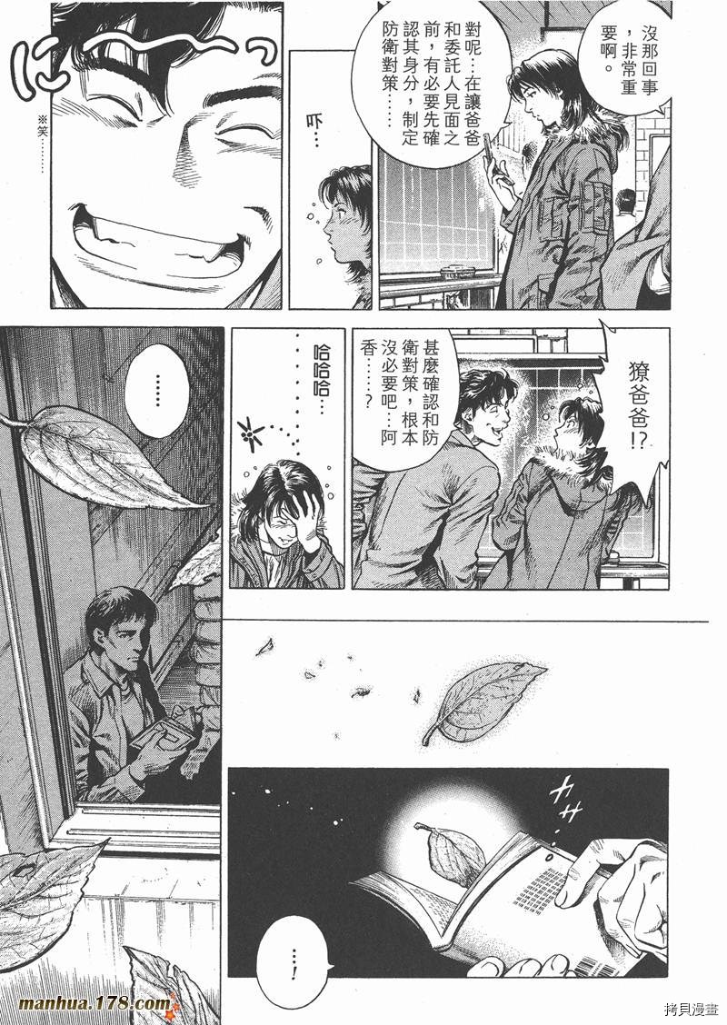 第28卷44
