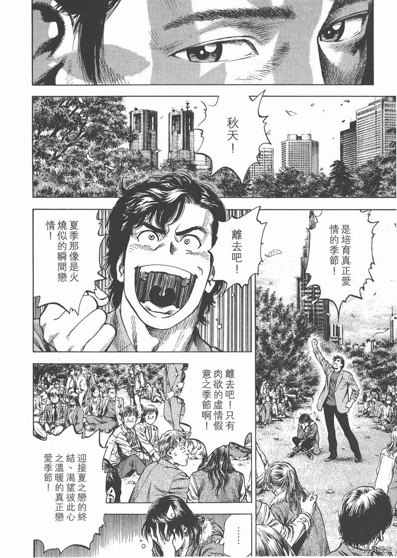 第28卷45