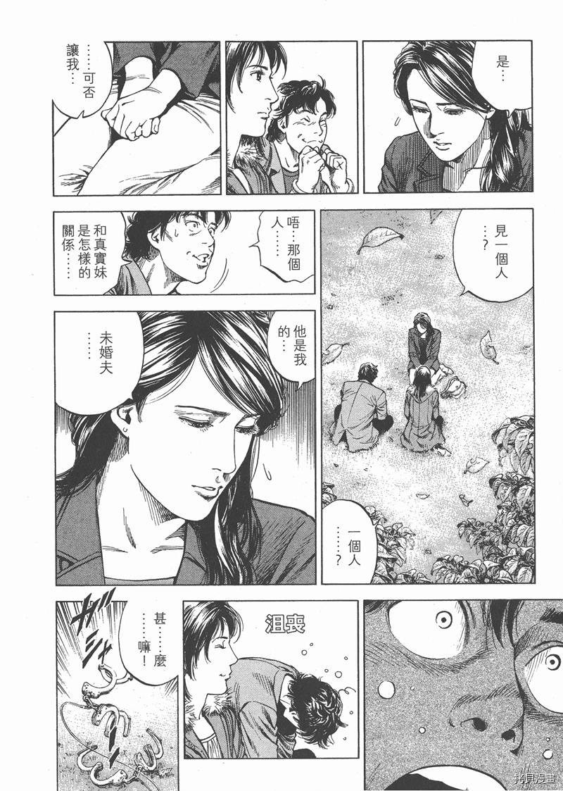 第28卷53