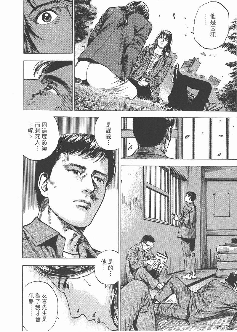 第28卷55