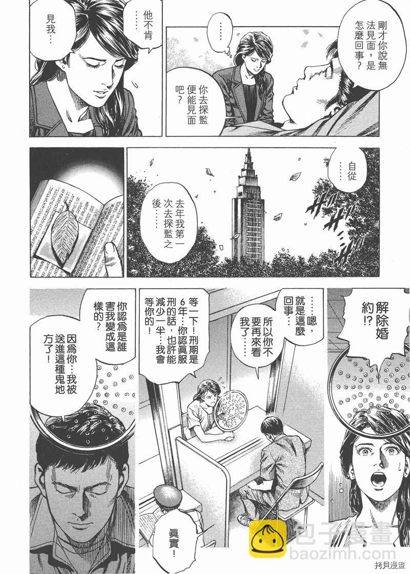 第28卷57