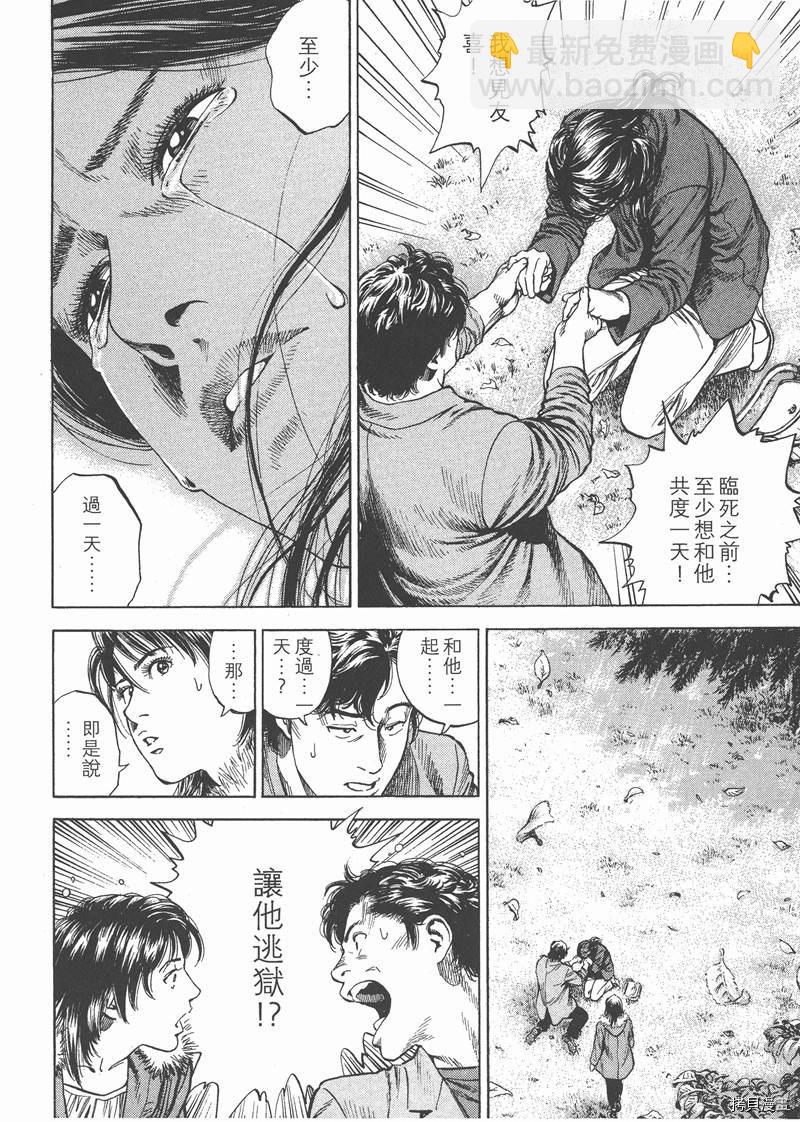 第28卷61