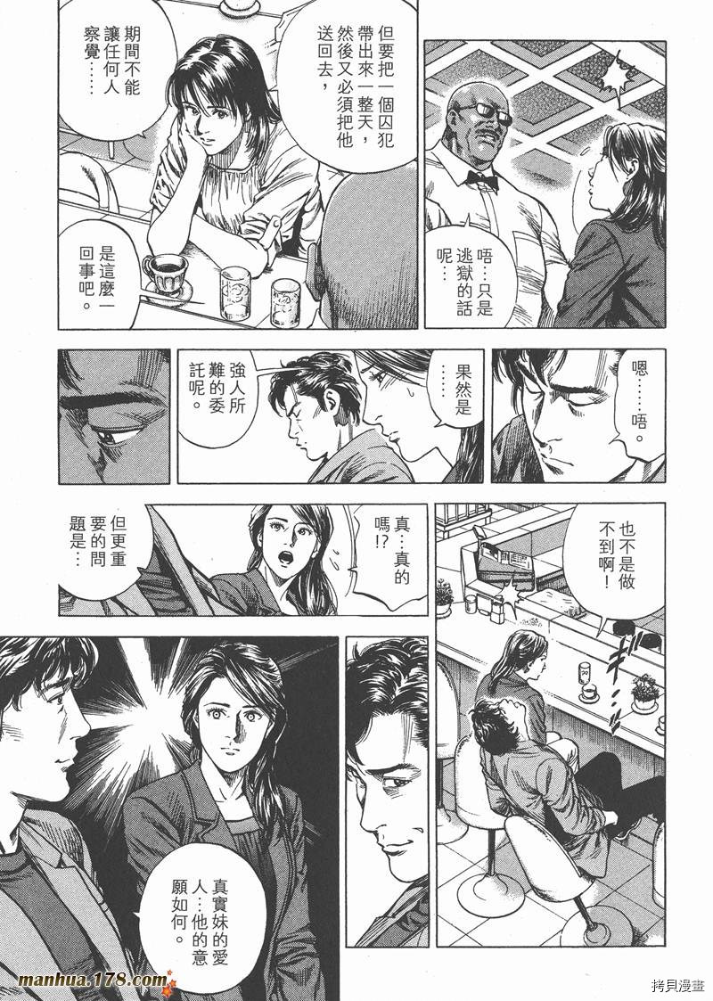 第28卷66