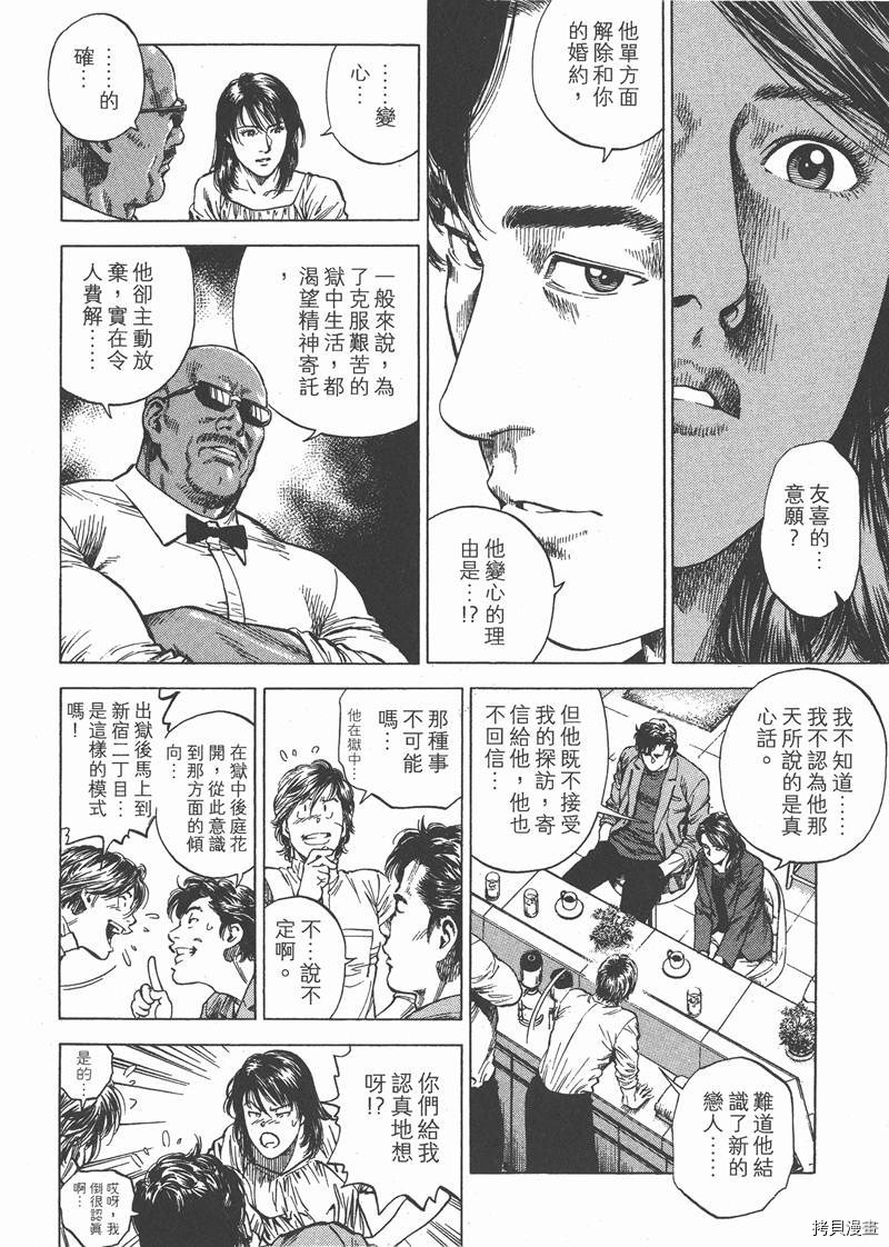第28卷67
