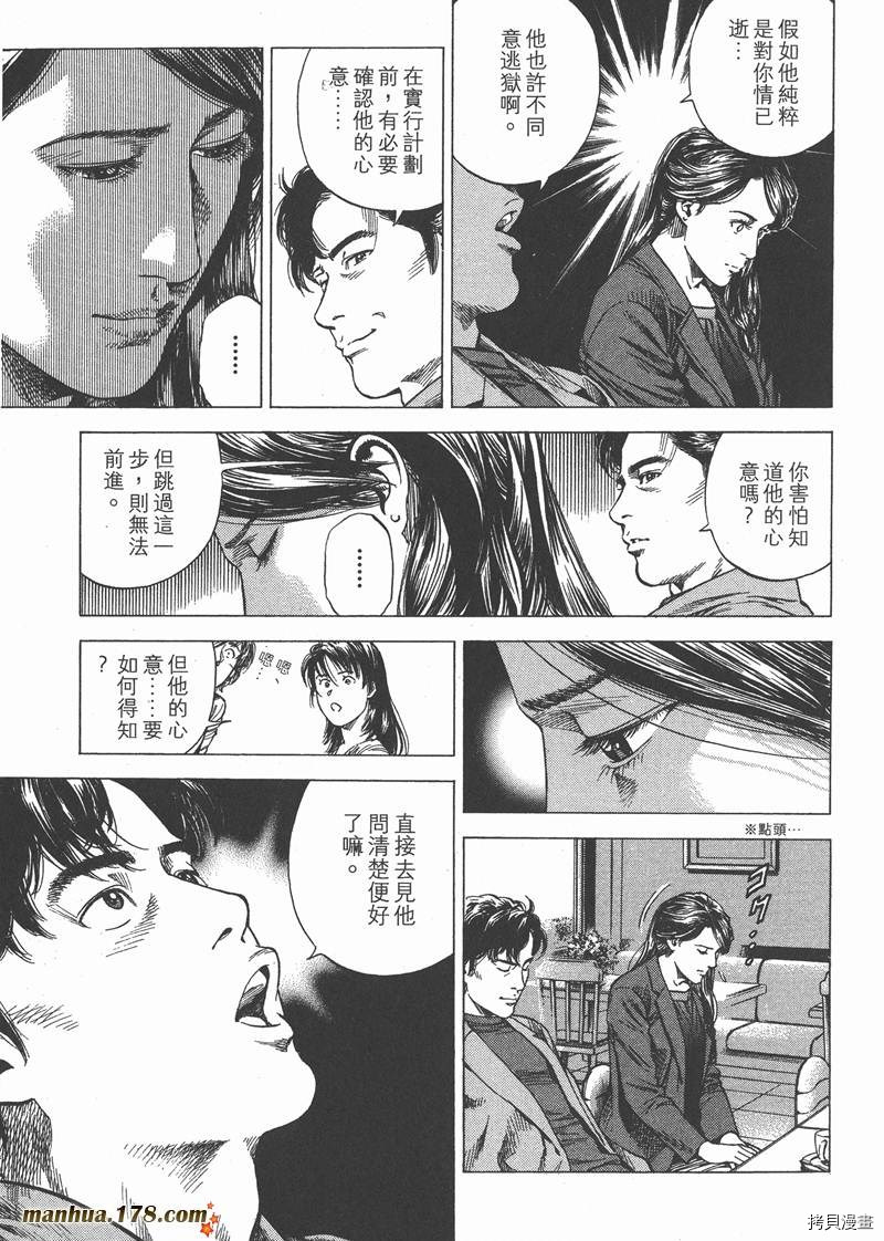 第28卷68