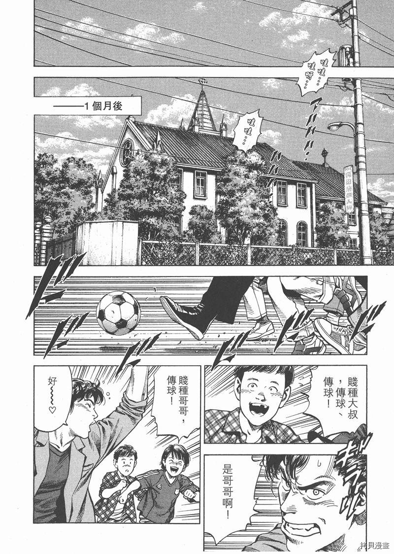 第28卷7