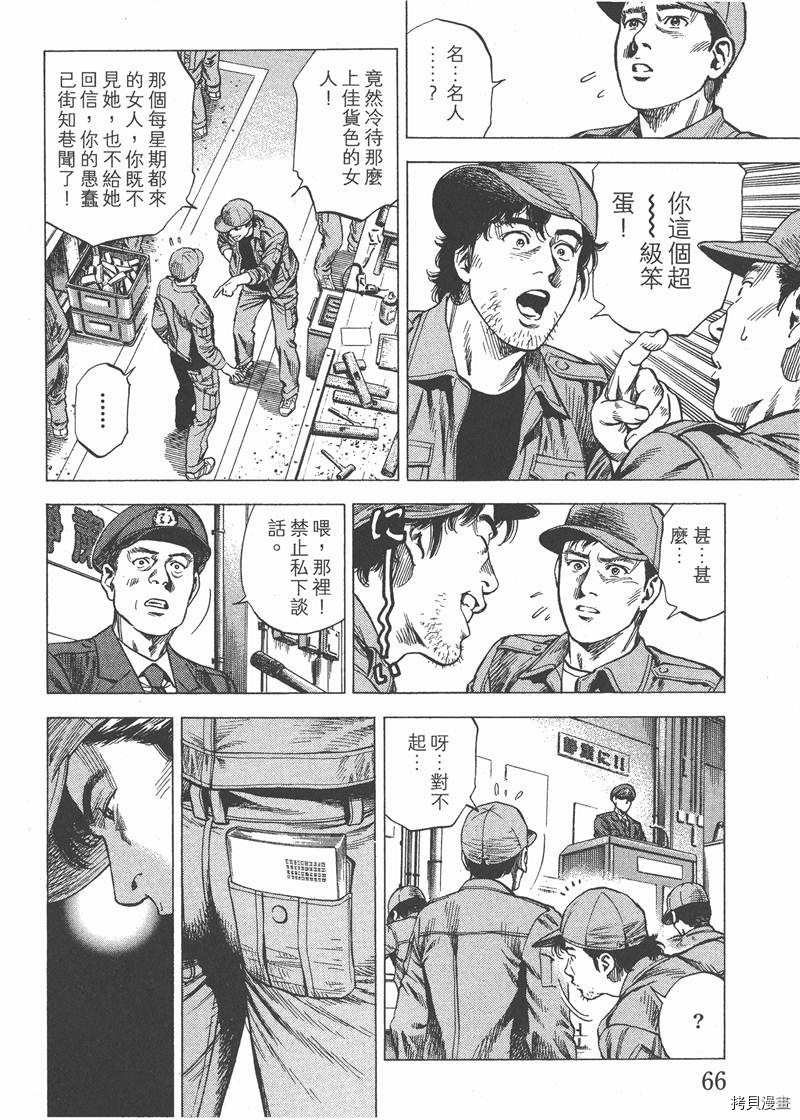 第28卷71