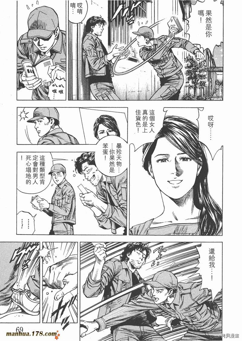 第28卷74