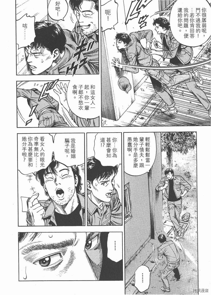 第28卷75