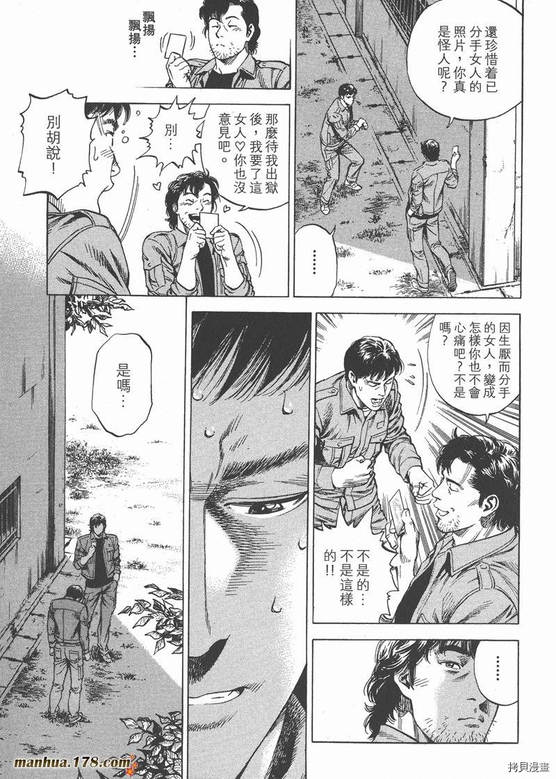 第28卷76