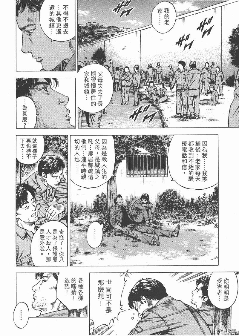 第28卷77