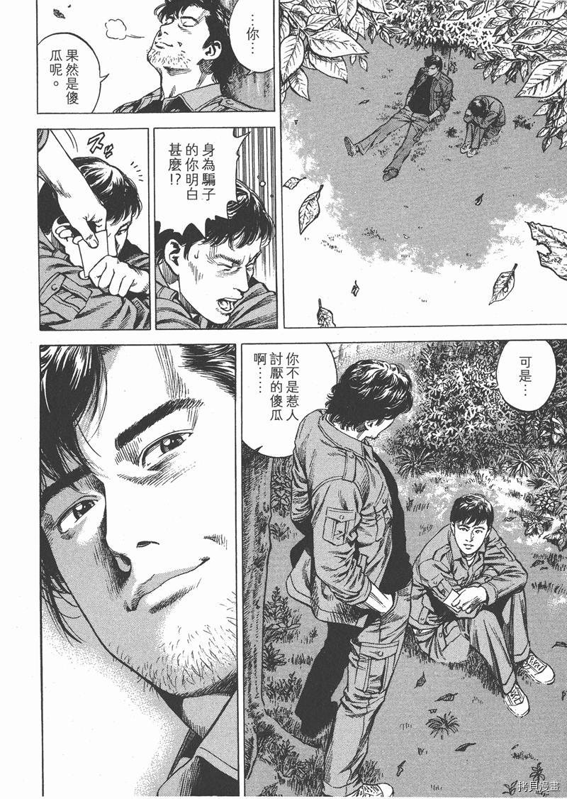 第28卷79