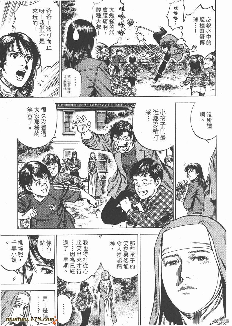 第28卷8