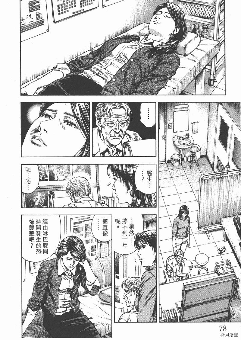 第28卷83
