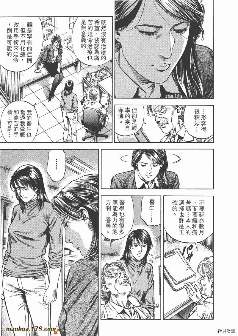 第28卷84