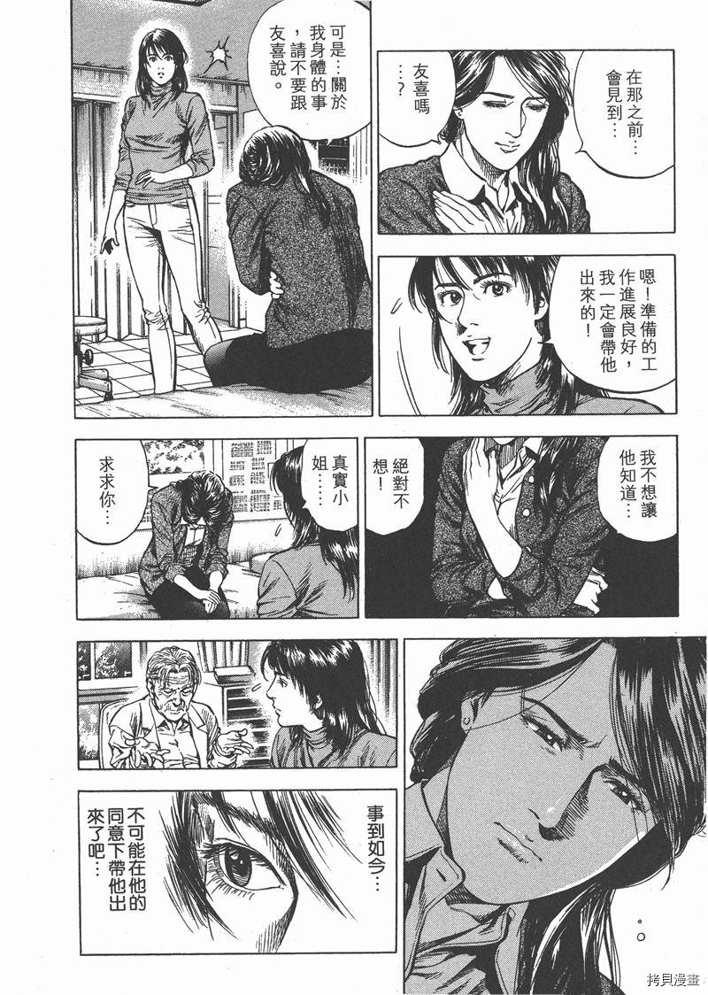 第28卷85