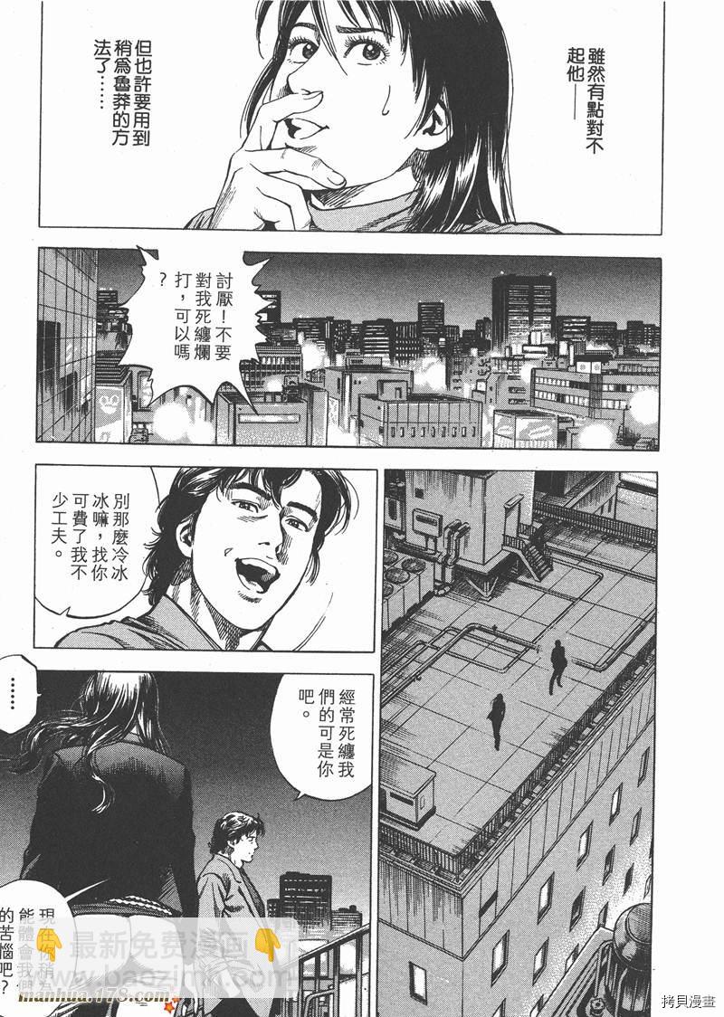 第28卷86