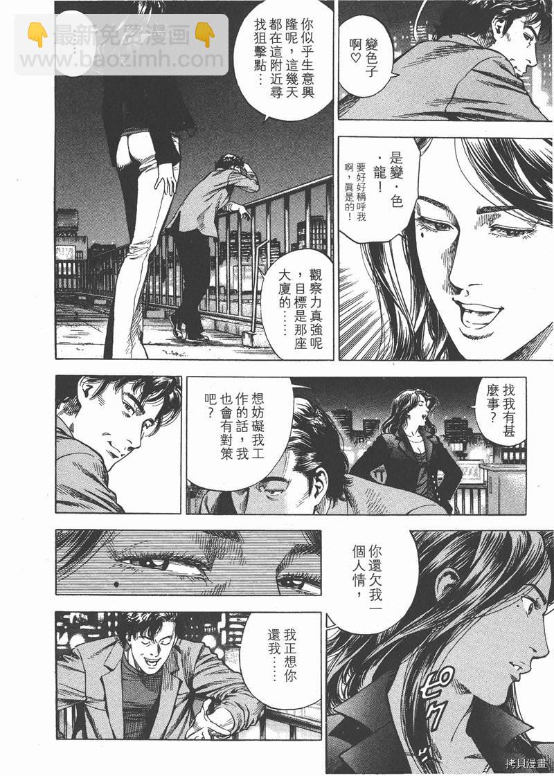 第28卷87