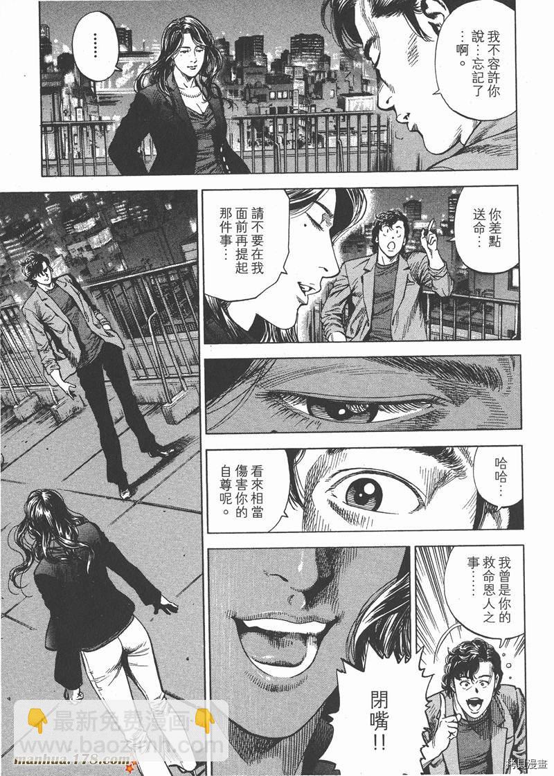 第28卷88