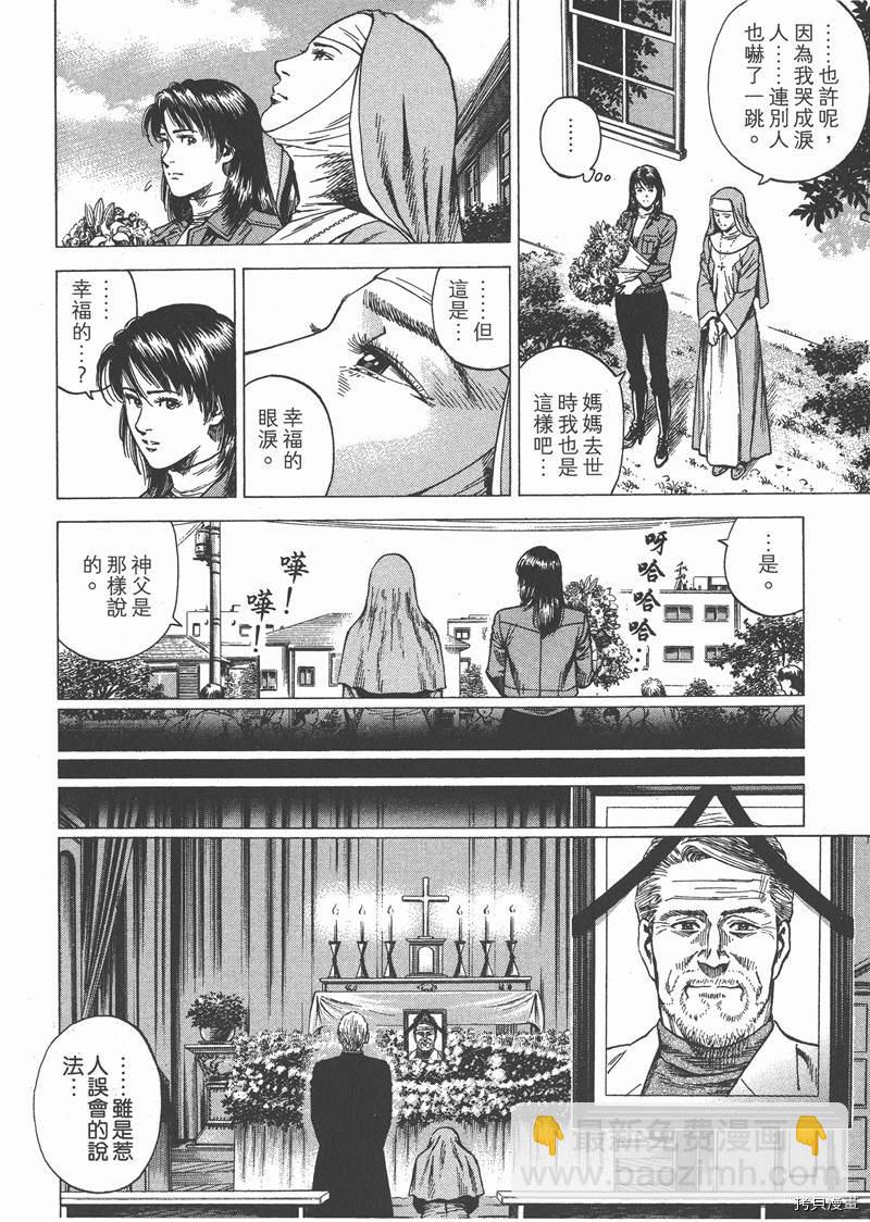 第28卷9