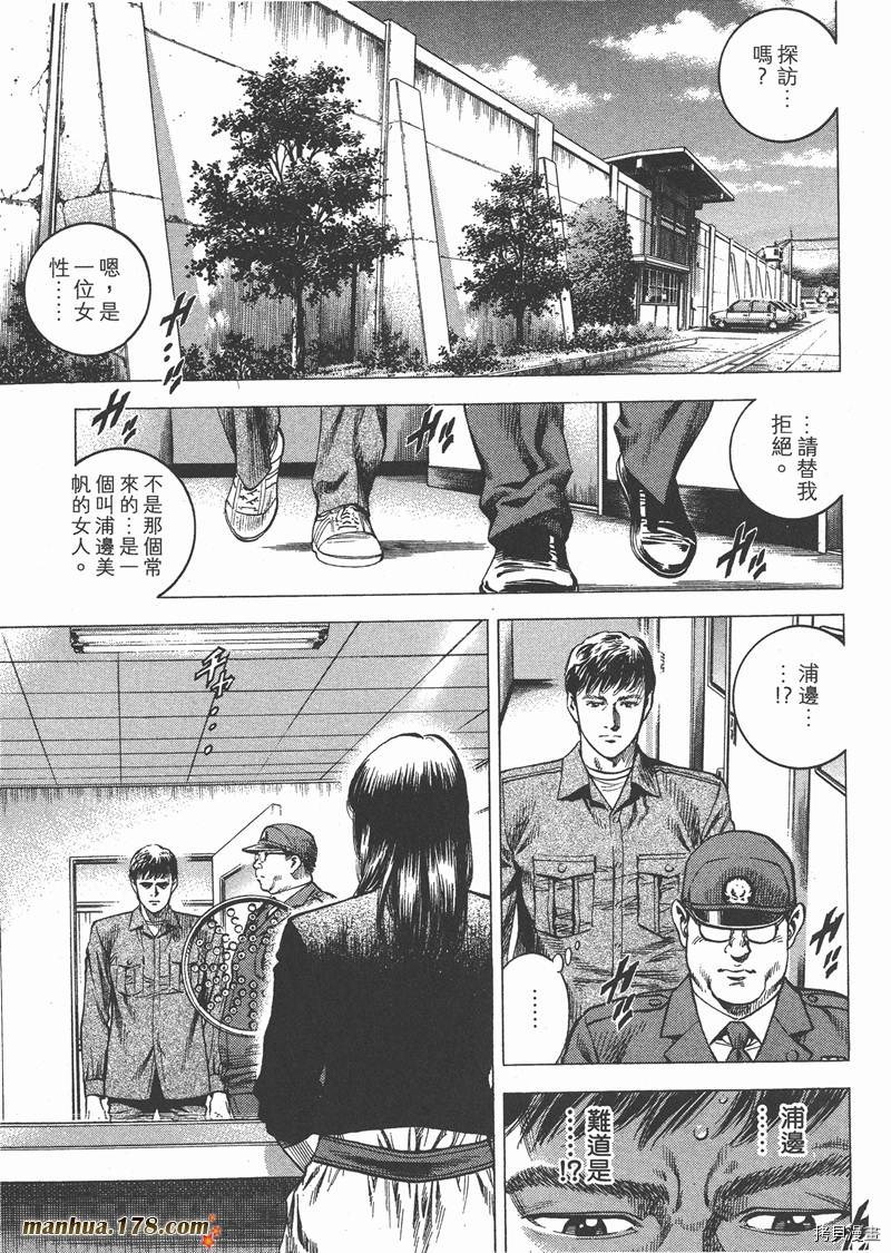 第28卷90