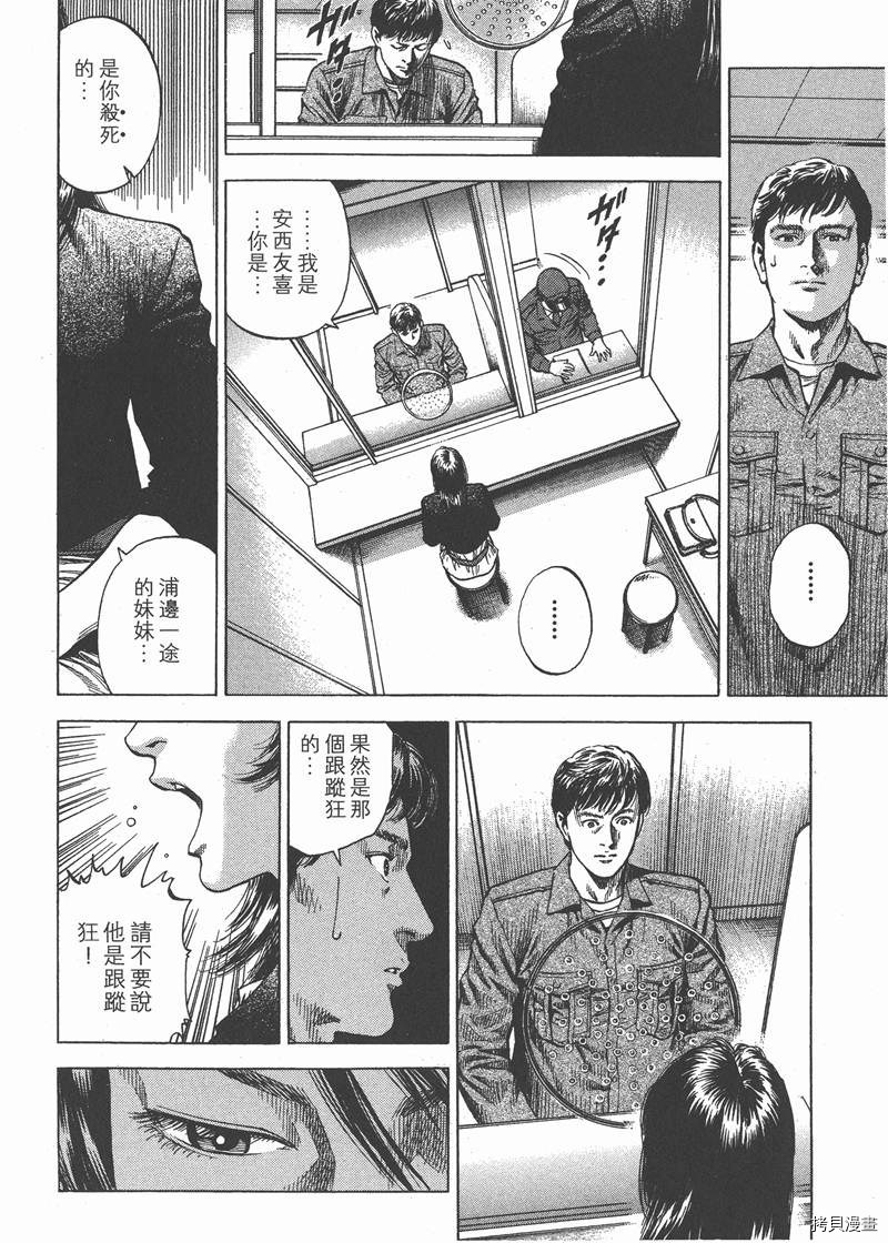 第28卷91