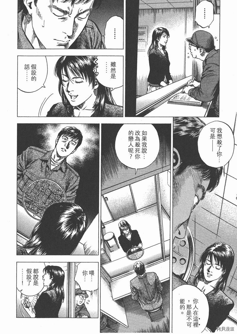 第28卷93