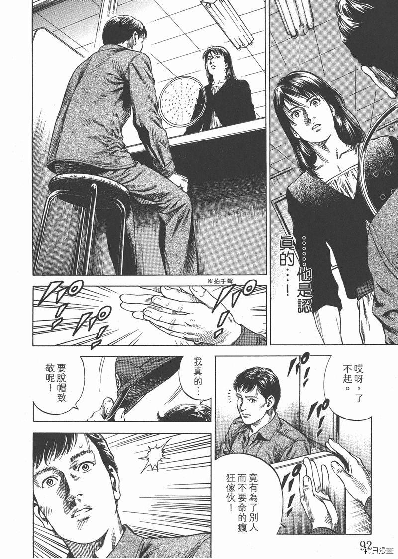 第28卷97