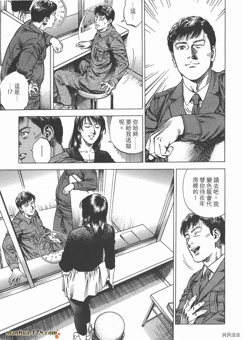 第28卷98