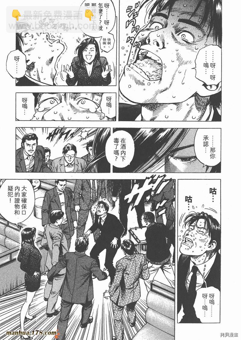 第29卷116