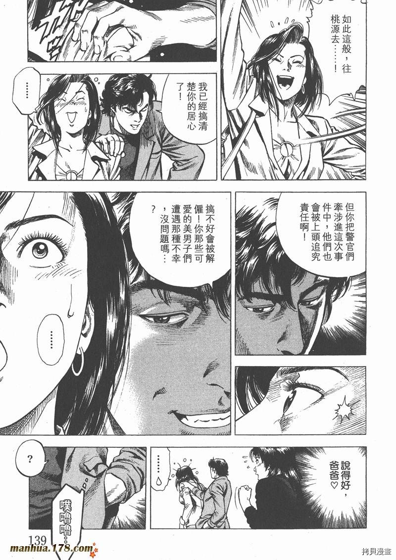 第29卷148