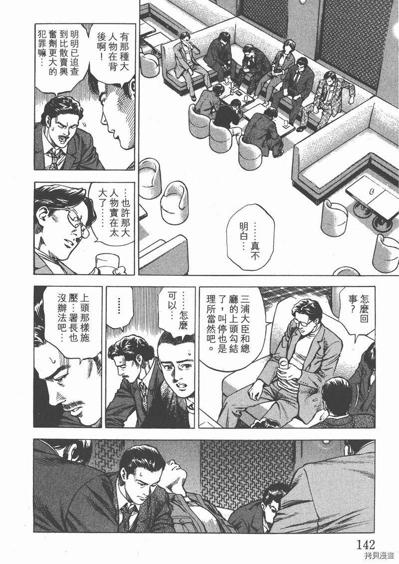 第29卷151