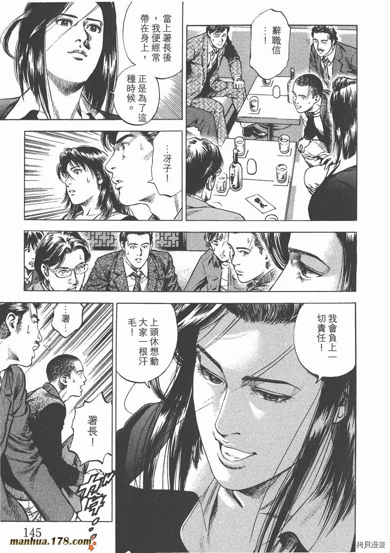 第29卷154