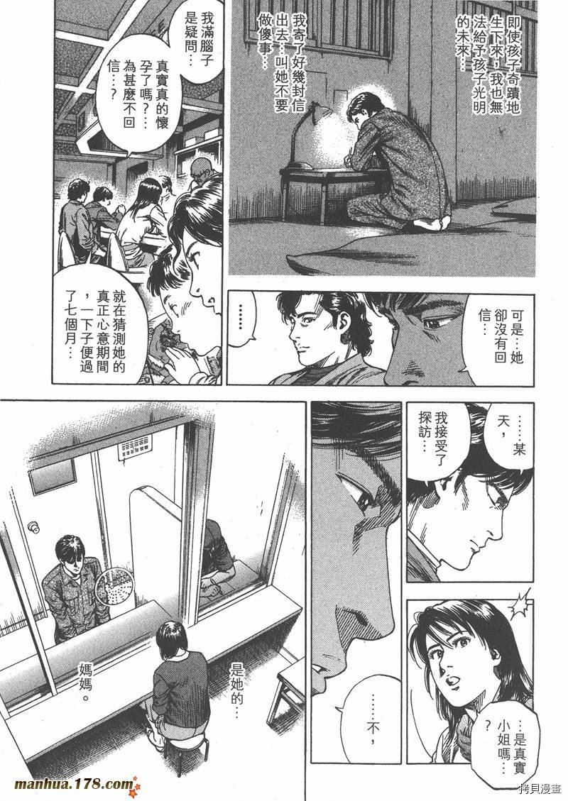 第29卷32