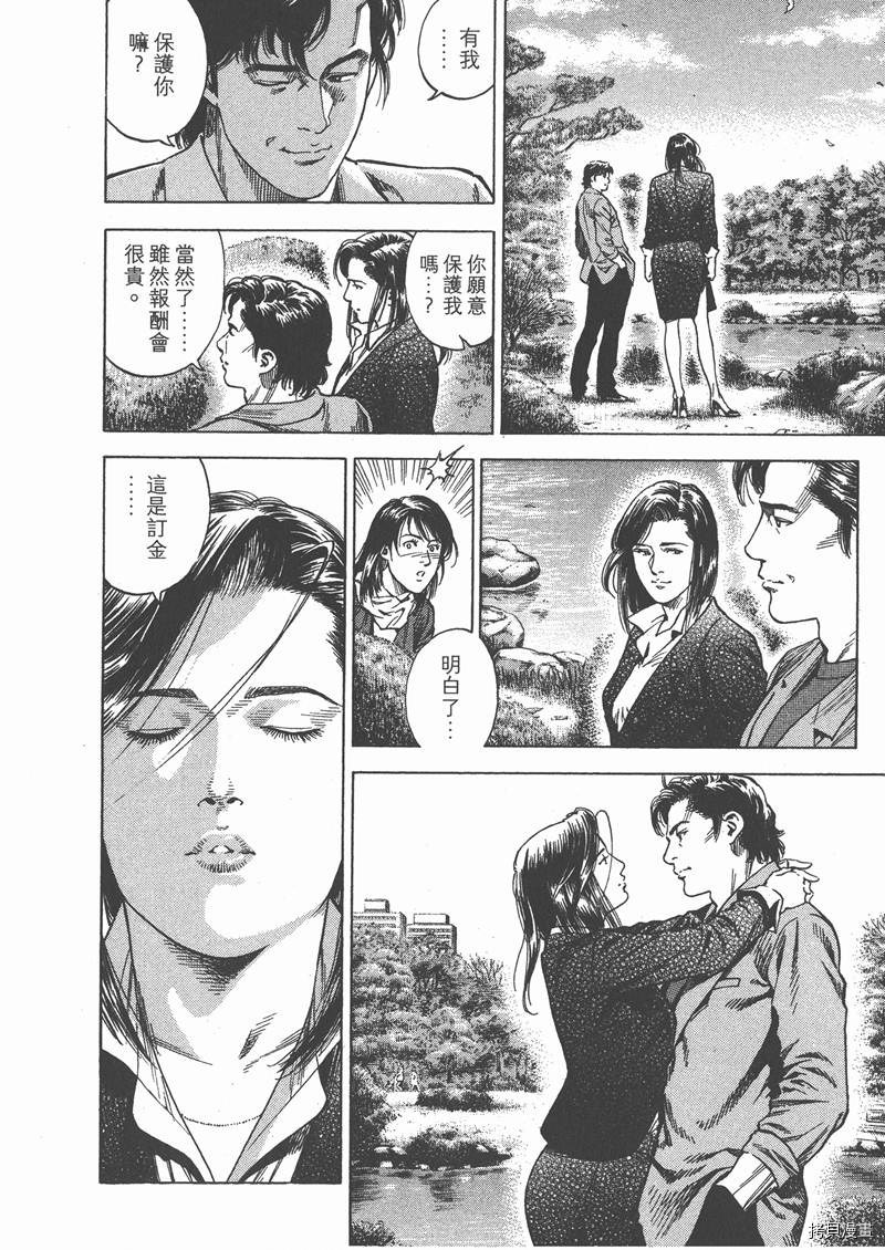 第29卷55